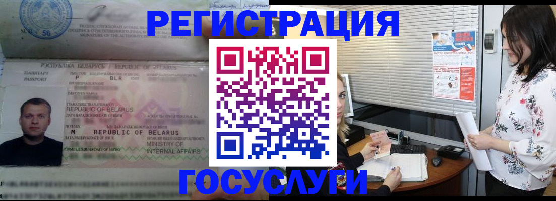 прописка от собственника в Кабардино-Балкарии